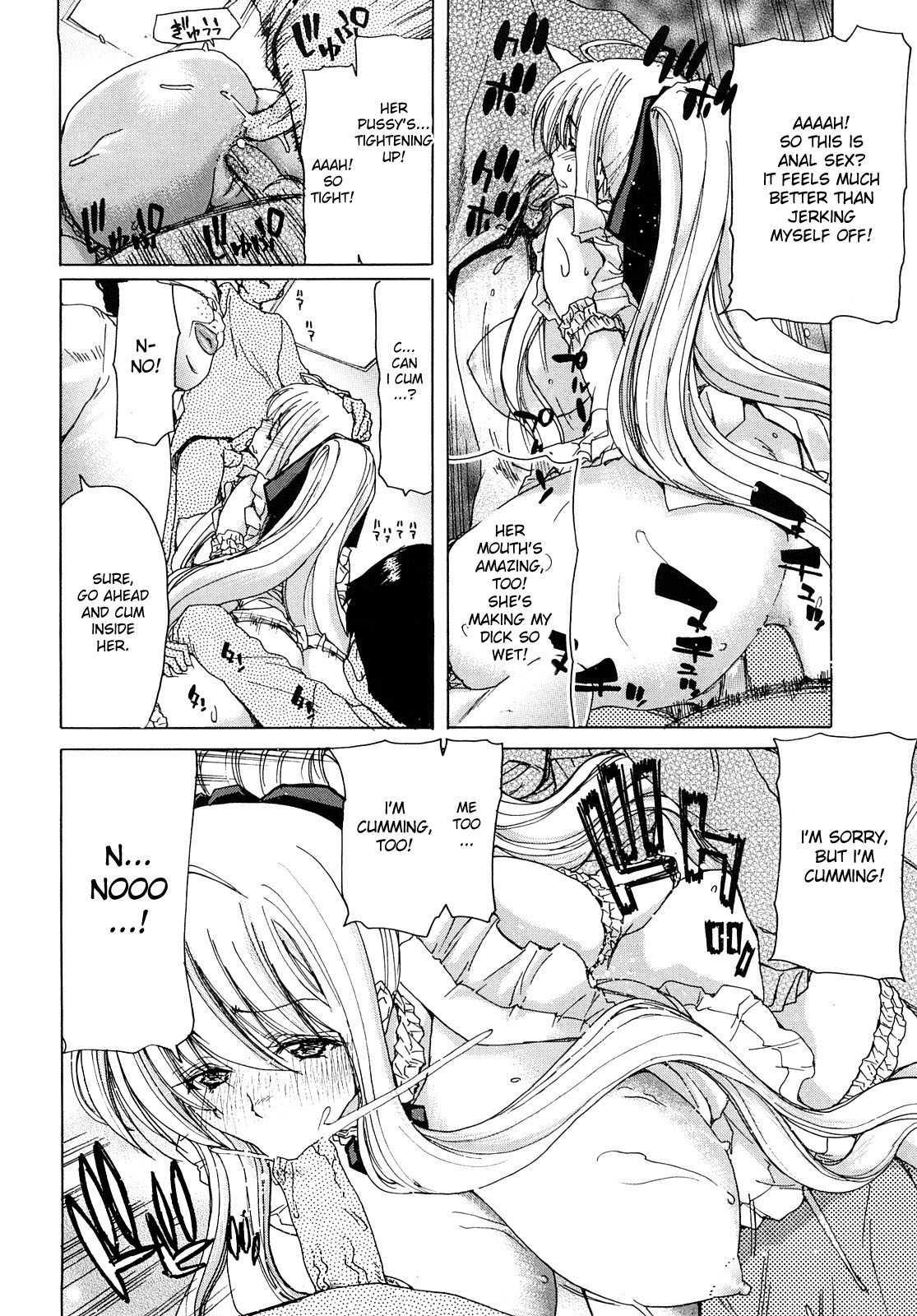 Aaan Megami-sama Chapter 1000 Page 90